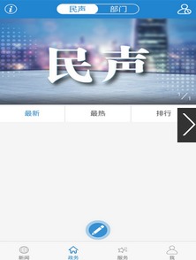 云上黄州pc官方客户端下载 云上黄州电脑客户端最新版下载 v1.0.0 极速下载