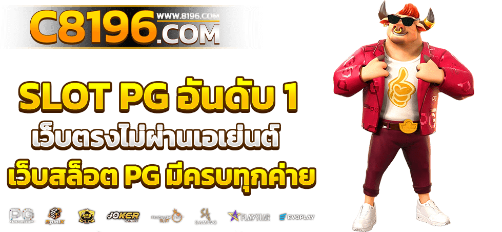 เครดิตฟรี เว็บสล็อตเครดิตฟรีทรูวอเลท ใหม่ล่าสุด ฝากถอนขั้นต่ำ 1 บาท