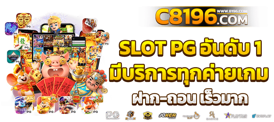 เครดิตฟรี เว็บสล็อตเครดิตฟรีทรูวอเลท ใหม่ล่าสุด ฝากถอนขั้นต่ำ 1 บาท